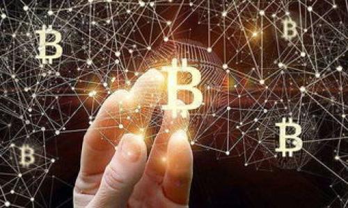 :
  TPWallet怎么兑换：一步步教你轻松实现数字资产交易/  

关键词:
 guanjianci TPWallet, 兑换, 数字资产, 加密货币/ guanjianci 

### 内容主体大纲

1. **引言**
   - TPWallet简介
   - 兑换数字资产的概念和重要性

2. **TPWallet的基本操作**
   - TPWallet的下载与安装
   - 注册与安全设置
   - 界面导航

3. **如何进行资产充值**
   - 充值支持的加密货币列表
   - 充值方法与步骤

4. **TPWallet的兑换功能**
   - 兑换功能的基本介绍
   - 支持的币种（如BTC, ETH等）
   - 兑换时间与手续费

5. **具体兑换流程**
   - 第一步：选择兑换的资产
   - 第二步：填写兑换数量
   - 第三步：确认交易信息
   - 第四步：完成兑换

6. **常见问题解答**
   - 兑换过程中的常见问题
   - 如何处理兑换失败的情况

7. **安全性与注意事项**
   - 保护钱包安全的重要性
   - 兑换时需要注意的事项

8. **总结**
   - TPWallet在数字资产交易中的优势
   - 对未来数字资产的展望

### 具体内容

#### 引言

随着数字货币的广泛应用，越来越多的人开始关注如何安全有效地进行数字资产兑换。TPWallet作为一款支持多种类型加密货币的钱包应用，提供了非常便捷的兑换功能。本文将详细介绍TPWallet的兑换步骤，以及在兑换过程中应该注意的事项，帮助用户轻松实现数字资产的交易。

#### TPWallet的基本操作

##### TPWallet的下载与安装

首先，用户需要下载TPWallet应用。TPWallet可在各大手机应用商店（如App Store、Google Play）中找到，也可以在TPWallet的官方网站上下载。下载完成后，根据提示完成安装程序。

##### 注册与安全设置

安装完成后，打开TPWallet应用，用户需要进行注册。用户可通过手机号、邮箱或社交媒体账户进行注册。在注册过程中，需设置安全密码，并开启双重身份验证，以提高账户的安全性。

##### 界面导航

成功登录后，用户将看到TPWallet的主界面。界面设计简洁，主要分为钱包、兑换和设置三个模块。用户可轻松切换模块进行操作。

#### 如何进行资产充值

##### 充值支持的加密货币列表

TPWallet支持多种主流加密货币的充值，包括比特币（BTC）、以太坊（ETH）、瑞波币（XRP）等。用户可以根据自身需求选择适合自己的充值方式。

##### 充值方法与步骤

充值过程通常分为以下几个步骤：
ol
    li在TPWallet主界面选择“充值”选项/li
    li选择需要充值的加密货币/li
    li系统会生成充值地址，用户需要将资产转入该地址/li
    li确认转账信息，并完成充值/li
/ol

#### TPWallet的兑换功能

##### 兑换功能的基本介绍

TPWallet的兑换功能允许用户在不同的数字货币之间快速转换，为用户提供了灵活的资产管理方式。兑换功能是TPWallet的一大亮点，用户无需通过中心化交易所便可以完成资产交易。

##### 支持的币种（如BTC, ETH等）

TPWallet目前支持多种主流加密货币之间的兑换，热门币种包括BTC、ETH、USDT等。此外，TPWallet在后续更新中，可能会不断增加支持的币种，提升用户的选择性。

##### 兑换时间与手续费

兑换的时间通常在几秒到几分钟之间，具体取决于网络的拥堵情况。同时，TPWallet在进行兑换时会收取一定的手续费，用户在交易前需要仔细查看相关费用信息。

#### 具体兑换流程

##### 第一步：选择兑换的资产

用户在主界面选择“兑换”功能，之后系统会提示用户选择需要兑换的数字资产。例如，用户希望将ETH兑换为BTC，在选择页面中，选择ETH为“源货币”，BTC为“目标货币”。

##### 第二步：填写兑换数量

在选择完币种后，用户需要输入希望兑换的数量。TPWallet会自动计算出预计的兑换金额，并显示相关的手续费信息。

##### 第三步：确认交易信息

在填写完数量后，用户需要仔细确认兑换信息，包括源资产、目标资产及兑换数量等，确保信息的准确性，避免因为错误输入而导致的不必要损失。

##### 第四步：完成兑换

用户在确认信息无误后，点击“确认兑换”按钮，系统会开始处理交易，几秒钟后用户将收到兑换成功的提示，同时资产将自动更新至用户的钱包余额中。

#### 常见问题解答

##### 兑换过程中的常见问题

用户在兑换期间，可能会遇到一些常见问题，如充值未到账、兑换失败等。用户需要根据系统给出的提示信息，联系客服来解决这些问题。一些用户可能会咨询，如何查看自己的交易记录，了解过去的兑换历史，这个功能可以通过TPWallet的“交易记录”模块进行查询。

##### 如何处理兑换失败的情况

如果在兑换期间遇到失败的情况，首先需要检查网络连接是否正常，确认是否关闭了VPN等网络代理。同时，用户需要查看是否输入了正确的兑换数量及币种。若仍然无法解决，建议及时联系TPWallet的客服团队，获取支持和帮助。客服团队一般会要求用户提供交易记录截图及其他相关信息，以便更快定位问题。

#### 安全性与注意事项

##### 保护钱包安全的重要性

在进行加密货币交易时，保护钱包安全至关重要。用户必须定期更换安全密码，启用双重身份验证，并不轻易分享自己的私钥和助记词，以避免资产损失。

##### 兑换时需要注意的事项

在进行资产兑换时，用户需求特别注意汇率的变化，因为市场行情波动可能会快速影响到币种的兑换价值。此外，用户还需查看兑换手续费及预计到账时间，以免造成意外损失。

#### 总结

TPWallet凭借其便捷的兑换功能和多样的币种选择，成为了不少用户进行数字资产交易的优选工具。通过本文的详细介绍，希望能够帮助用户在使用TPWallet进行兑换时，更加得心应手，安全有效地实现数字货币管理。未来，随着数字资产市场的演变，相信TPWallet将继续为用户提供更多优质的服务。

### 相关问题

1. 什么是TPWallet？
2. 如何确保TPWallet的安全性？
3. TPWallet的常见支付方式有哪些？
4. 如何处理兑换失败的情况？
5. 是否可以通过TPWallet买卖法币？
6. TPWallet的未来发展方向是什么？

以上是关于TPWallet怎么兑换的详细内容，其中包含了大纲和相关问题的解答。