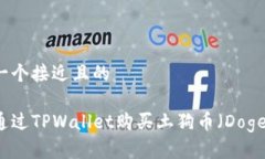 思考一个接近且的  如何通