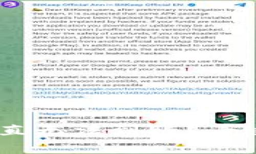 转入TPWallet的资金一直无法到账？看这里找出原因与解决办法