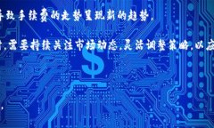 和关键词  TP Wallet交易所手