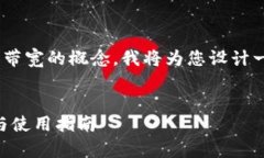 为了帮助您了解在TPWalle