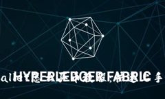 TPWallet怎么买币教程：快速