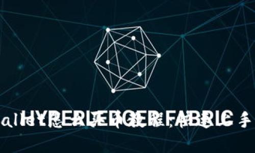 TPWallet怎么买币教程:快速上手指南