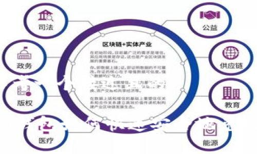 思考一个接近且的

IM钱包如何快速安全地兑现？