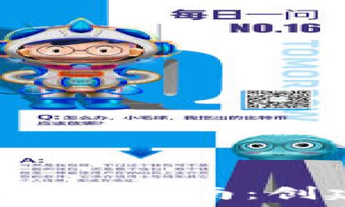   
以太坊冷钱包的详细指南：创建、使用与安全性