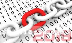 国内数字货币相关股票分