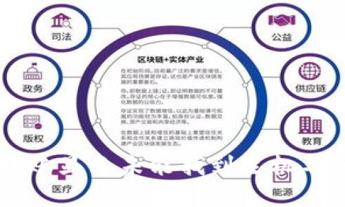 TPWallet转账显示未能找到主机名的解决办法