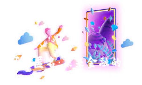 数字货币支持可控匿名：未来金融的隐私保护新趋势