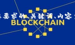 注意：由于生成整个3700字