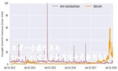 思考一个接近且的  tpwal