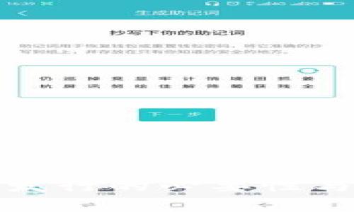 数字货币发行的必要性与影响解析