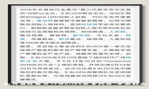 如何有效解决TPWallet病毒问题：全面指南