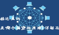 思考一个接近且的tpwalle