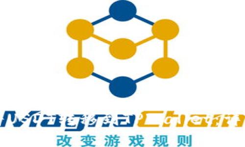 如何将USDT转移到TPWallet：详细指南