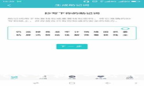 深入了解TPWallet八宝树：一站式数字资产管理平台
