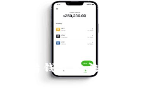 如何解决以太坊钱包无法创建账户的问题？