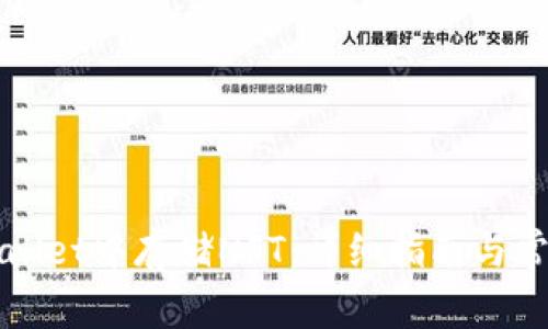如何在TPWallet中存储NFT：详细指南与常见问题解答