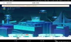 数字货币个人交易信息的