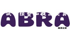 思考与关键词code