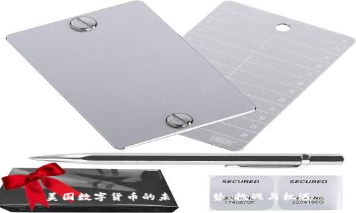 美国数字货币的未来：趋势、挑战与机遇