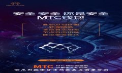 突尼斯数字货币的发展与