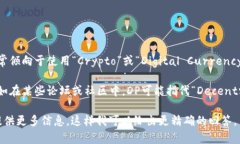 “DP”通常不是一个标准或