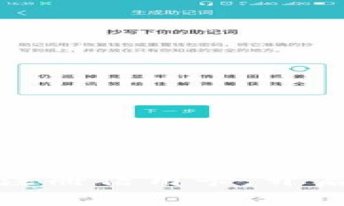 如何通过数字货币注册信用卡，开启安全的金融新时代